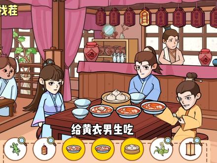广告收益、流量变现游戏