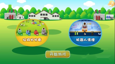 VR/AR/体感、教育医疗等行业游戏